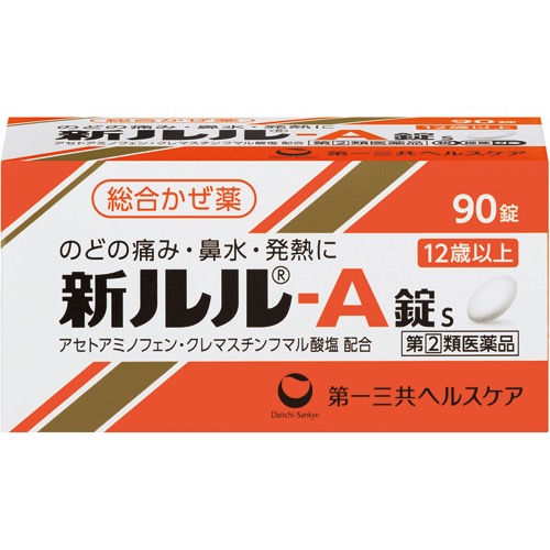 新ルルA錠Sの画像