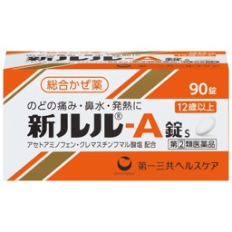 新ルルＡ錠Ｓの画像