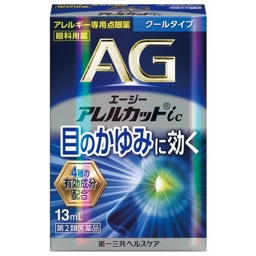 エージーアレルカットｉｃの画像
