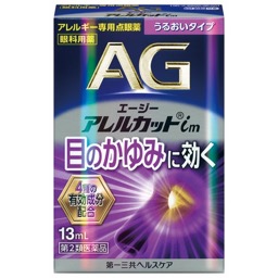 エージーアレルカットｉｍの画像