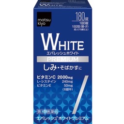 エバレッシュホワイトプレミアムの画像