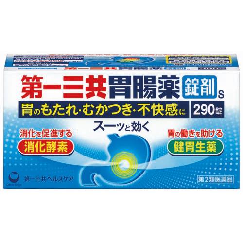第一三共胃腸薬錠剤sの画像