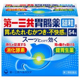 第一三共胃腸薬細粒ｓの画像