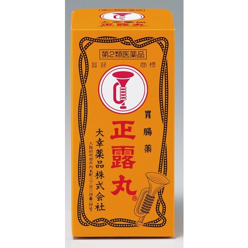 正露丸の画像