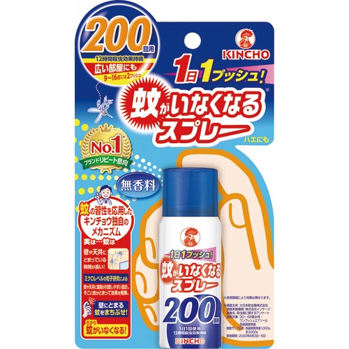 蚊がいなくなるスプレーV200回無香料の画像