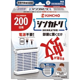 シンカトリ２００日本体セットの画像