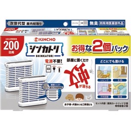 シンカトリ２００日本体セットの画像