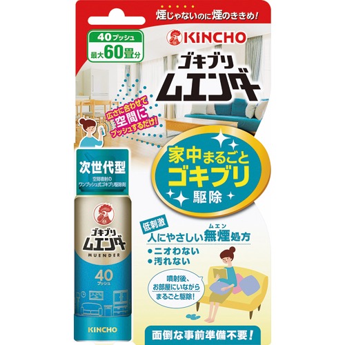 ムエンダーの画像
