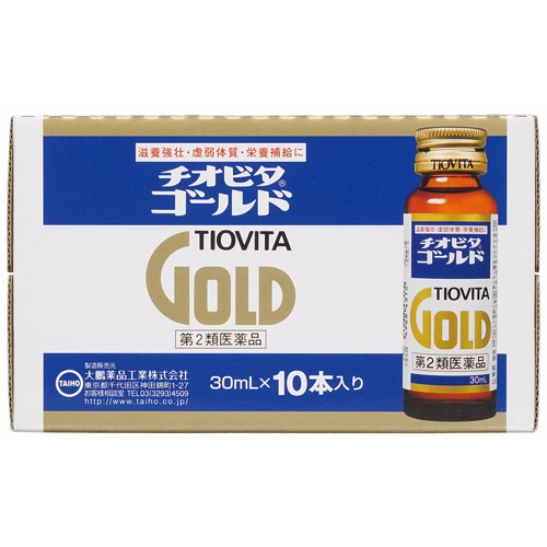 チオビタゴールドの画像