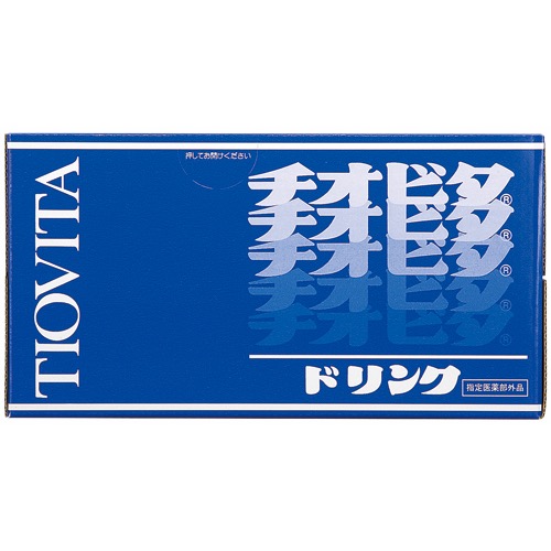 チオビタドリンクの画像