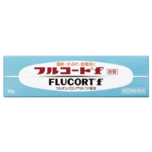 フルコートfの画像