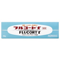 フルコートｆの画像