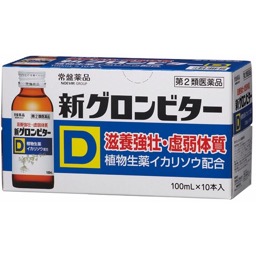 新グロンビターＤの画像