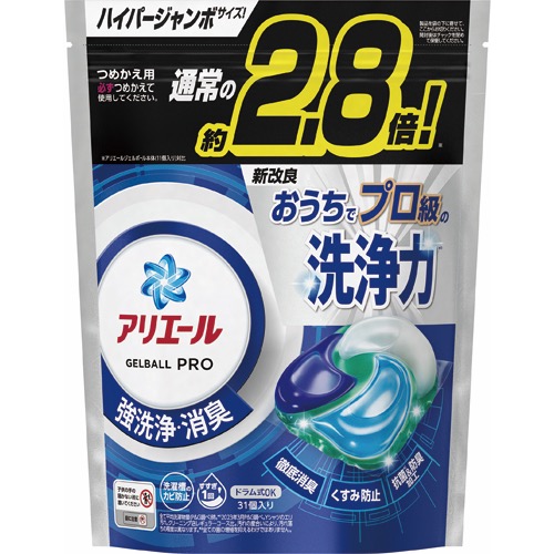 アリエールジェルボールプロ 各種の画像