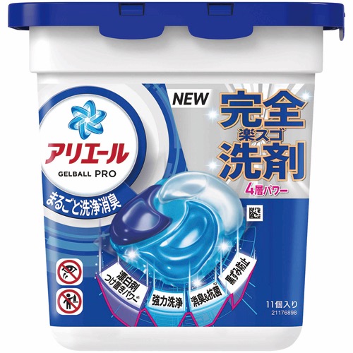 アリエールジェルボールプロ本体 各種の画像