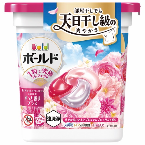 ボールドジェルボール4D本体 各種の画像