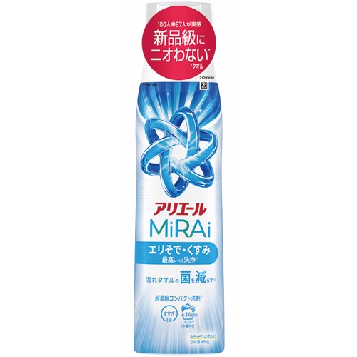 アリエールミライ本体大　各種の画像