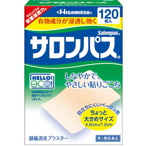 サロンパスの画像