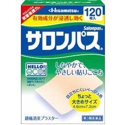 サロンパスの画像