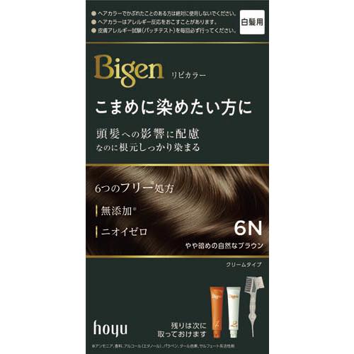 ビゲンリピカラーやや暗めの自然なブラウンの画像