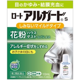 アルガードsの画像
