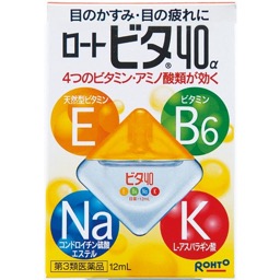 ロートビタ４０αの画像