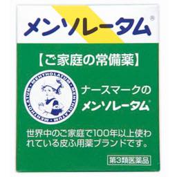 メンソレータムの画像