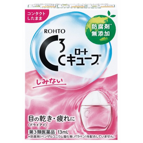 Ｃキューブaの画像