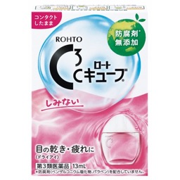 Ｃキューブaの画像