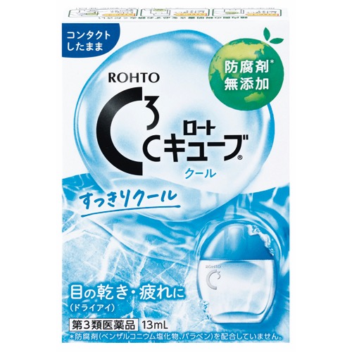 Cキューブクールの画像