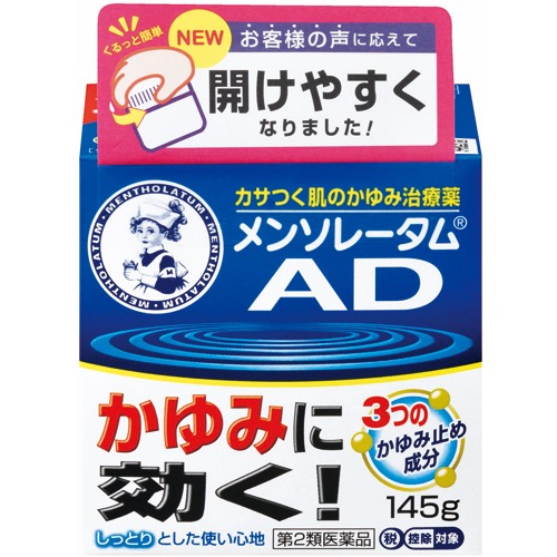 メンソレータムADクリームの画像