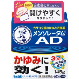 メンソレータムＡＤクリームの画像