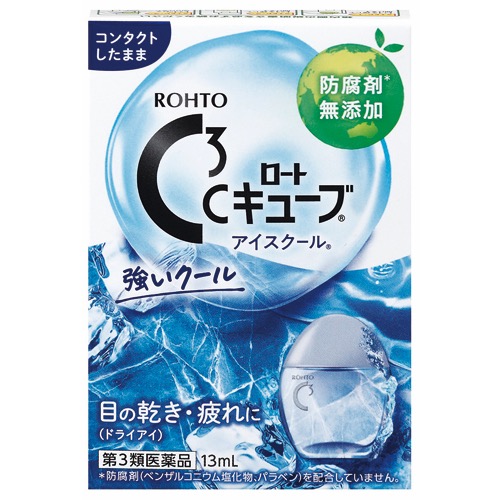 Cキューブアイスクールaの画像