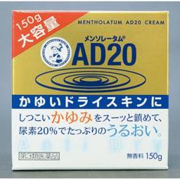 メンソレータムＡＤ２０クリームの画像