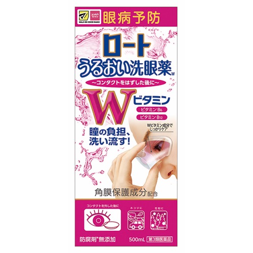 ロートうるおい洗眼薬wの画像