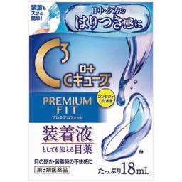 Ｃキューブプレミアムフィットの画像