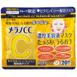 メラノＣＣ集中対策プレミアムマスク高保湿の画像