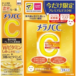 メラノＣＣプレミアム美容液企画品の画像