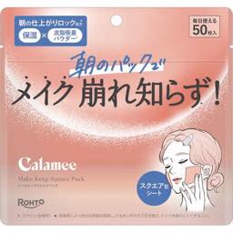 カラミーメイクキープスクエアパックの画像