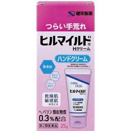 ヒルマイルドハンドクリームの画像
