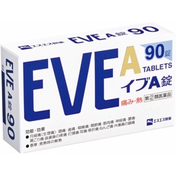 イブAの画像