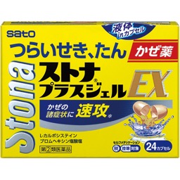 ストナプラスジェルＥＸの画像