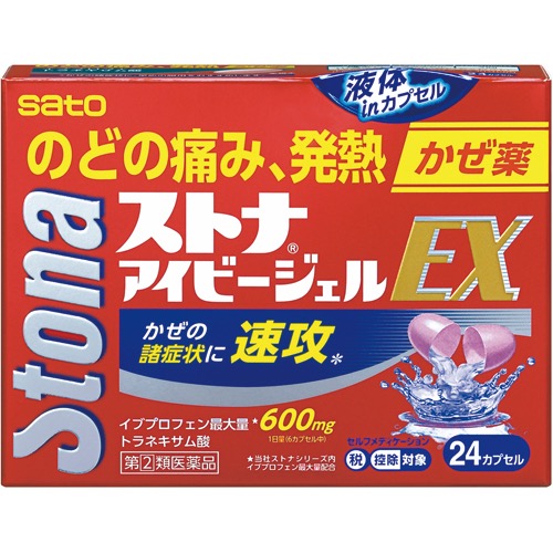 ストナアイビージェルEXの画像