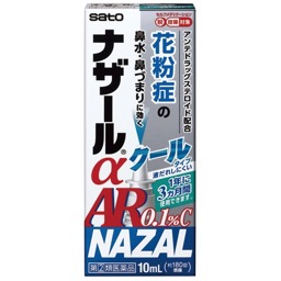 ナザールαＡＲ０．１％クールの画像