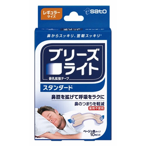 ブリーズライトスタンダード肌色レギュラーの画像