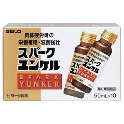 スパークユンケルの画像
