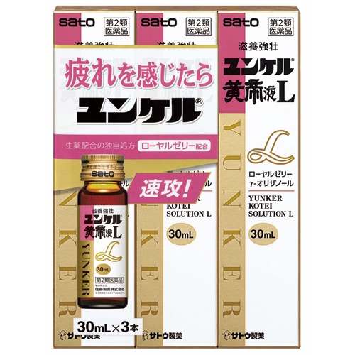 ユンケル3本パック黄帝液Lの画像