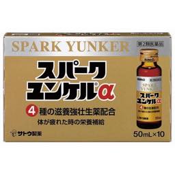 スパークユンケルαの画像