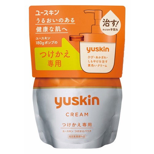 ユースキンポンプ付替えの画像