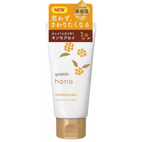 ユースキンhanaハンドクリームキンモクセイの画像
